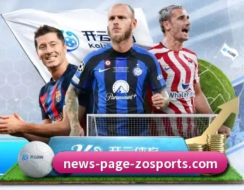 中欧体育的故事 - 体育资讯内容服务 | ZOSPORTS